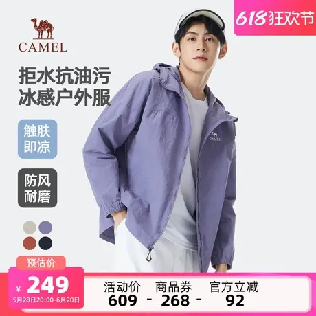 骆驼男装夹克男款2025秋冬登山防风拒水户外登山服时尚潮流外套商品大图