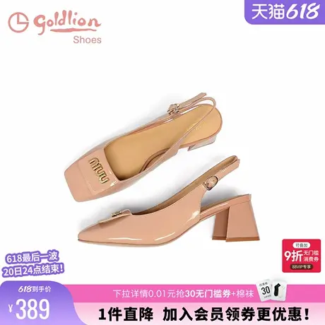 金利来包头凉鞋女粗跟夏季女鞋时尚真皮百搭方头一脚蹬后空单鞋女商品大图
