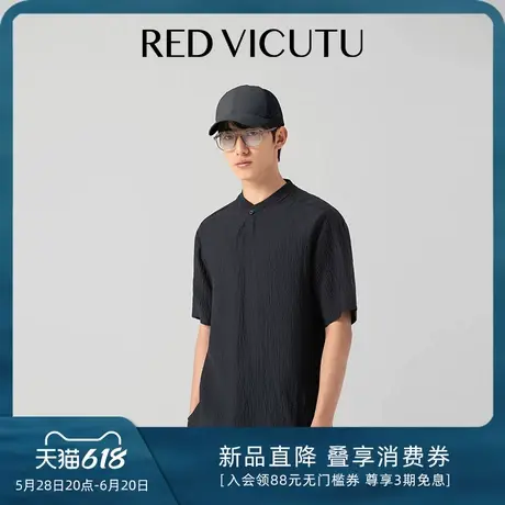 VICUTU威可多男士短袖T恤夏季新款舒适圆领商务休闲百搭半袖上衣图片