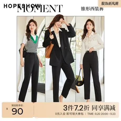 红袖outlets一粒扣高腰西装裤hopeshow秋季新款纯色通勤休闲裤子图片