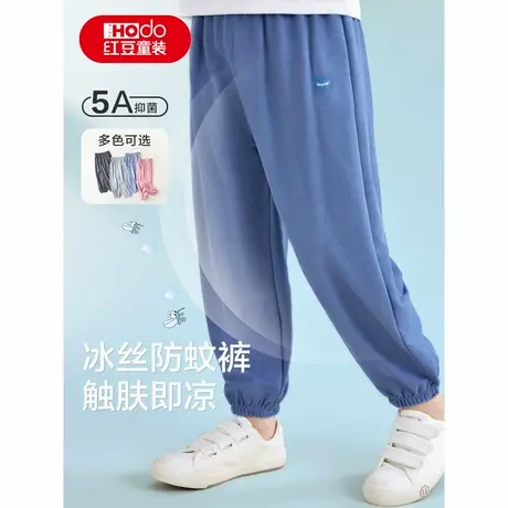 红豆儿童防蚊裤男童女童夏装冰丝裤子宝宝中大童轻薄灯笼运动裤潮商品大图