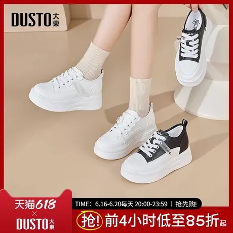 大东小白鞋女鞋2025秋季新款时尚休闲简约系带平底高跟圆头Q0353商品大图