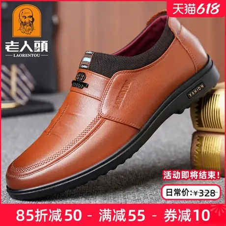 老人头男鞋2025夏季真皮透气韩版青年潮鞋软皮商务休闲皮鞋小码37商品大图