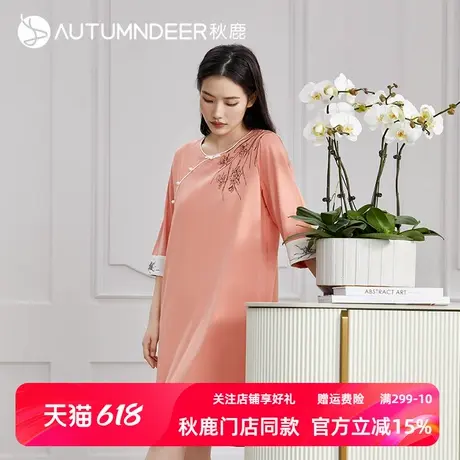秋鹿旗下【梦伴】睡裙女夏茶系名媛减龄粉色七分袖裙凉感连衣裙商品大图