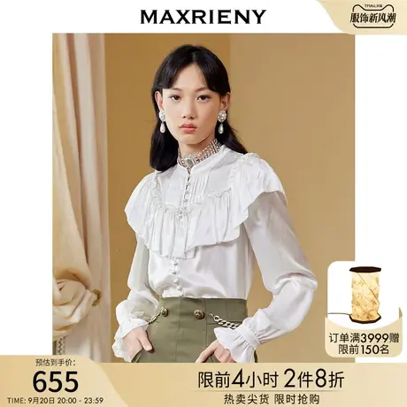 MAXRIENY缎面真丝上衣秋雪纺衫设计感荷叶领衬衫商品大图