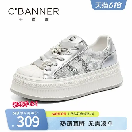 千百度女鞋夏季新款凉鞋女透气网面贝壳头小白鞋厚底运动休闲板鞋商品大图