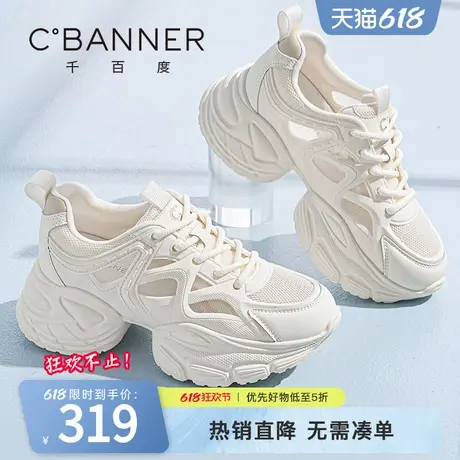 千百度老爹鞋女款2025夏季新款透气薄款厚底休闲运动网面鞋凉鞋女商品大图