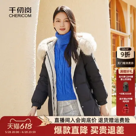 千仞岗冬季女士中长款大毛领甜美休闲加厚羽绒服图片