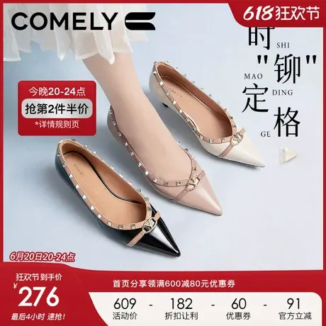康莉商场新款高跟鞋女2024秋新款时尚铆钉酒杯跟优雅尖头宴会婚鞋图片