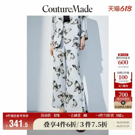 Vero Moda奥莱休闲裤女夏季清仓气质蝴蝶印花桑蚕丝开叉宽松长裤商品大图