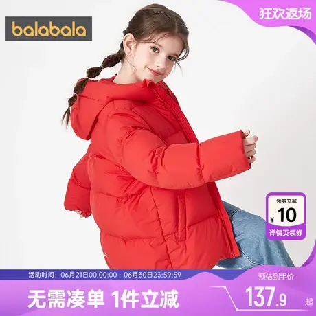巴拉巴拉儿童羽绒服男童女童红色外套冬季新款童装宝宝轻薄亲子装商品大图