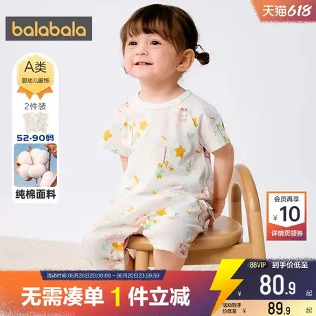 巴拉巴拉宝宝连体衣新生儿衣服婴儿夏季薄款男女童纯棉短袖包屁衣商品大图