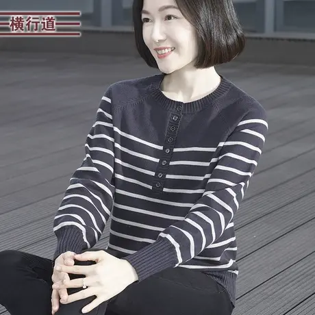 圆领排扣条纹宽松长袖毛衣韩版大码妈妈2023新款冬装针织衫女上衣商品大图