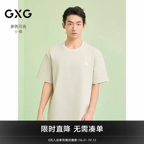 GXG男装 圆领T恤简约设计上衣双色短袖针织 2025夏季新品商品大图
