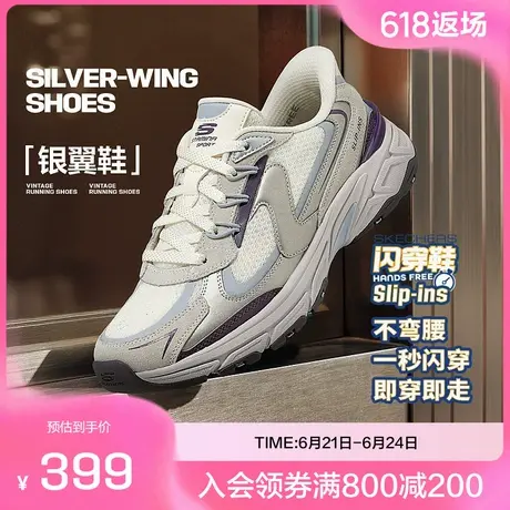 斯凯奇2025夏季新款女子休闲运动老爹鞋时尚舒适橡塑材料耐磨防滑图片