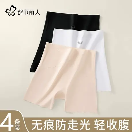 都市丽人冰丝安全裤女防走光无痕轻收腹内裤二合一打底平角裤夏季商品大图