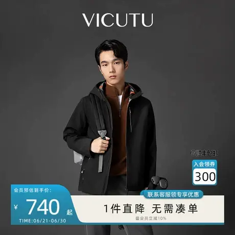 【蜂翼夹克】VICUTU威可多夹克男新款轻盈修身无束缚修身百搭外套商品大图