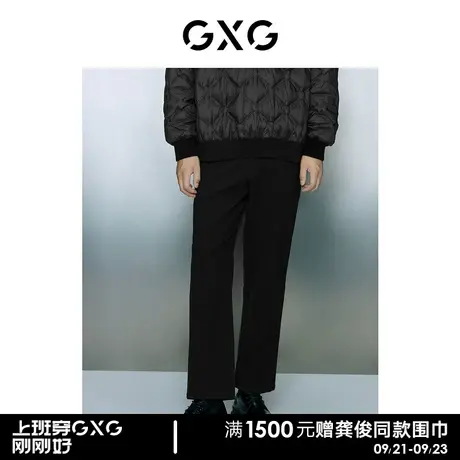 【预】GXG男装双色磨毛弹力半松紧腰头简约西裤休闲裤男士商品大图