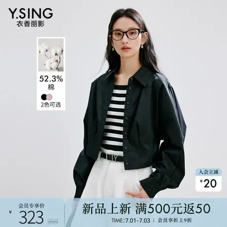 衣香丽影黑色宽松蝙蝠袖衬衫女2025年秋装新款设计感打揽外套上衣图片