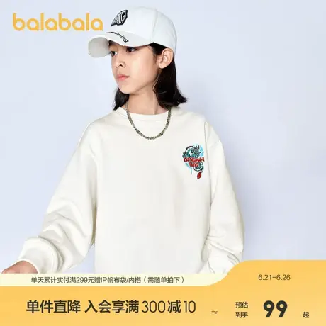 巴拉巴拉女童卫衣男春秋装大童长袖儿童上衣圆领套头商品大图