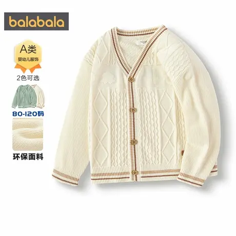 【商场同款】巴拉巴拉男童针织衫外套宝宝开衫毛衣春秋款童装上衣商品大图