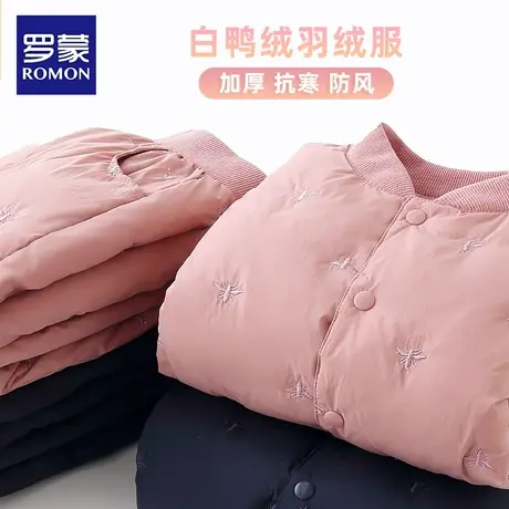 罗蒙儿童羽绒服轻薄款内胆男童女童冬季轻便羽绒套装大童棉服外套商品大图