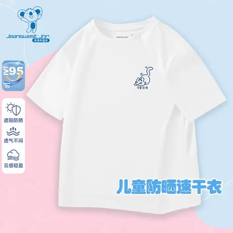 KD真维斯童装2025夏季新款猫咪印花男女童防晒速干薄款短袖T恤商品大图