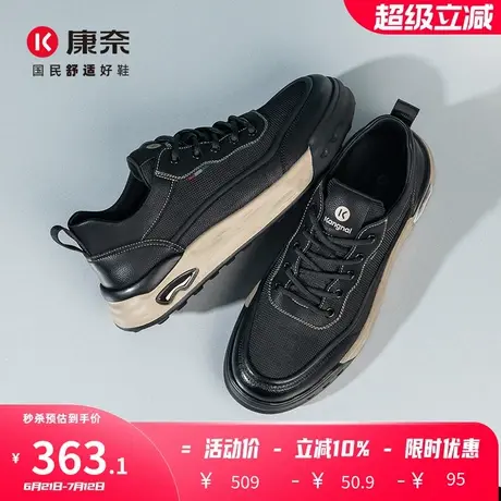 康奈男鞋2025夏季新品时尚休闲板鞋百搭舒适透气轻质男士通勤单鞋图片