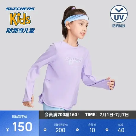 斯凯奇女童秋季新品高级长袖打底T恤圆领字母百搭款上衣防紫外线商品大图