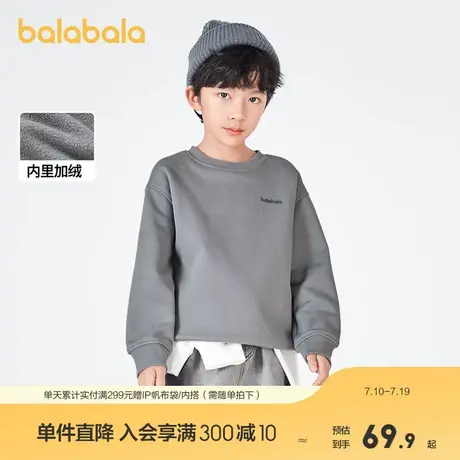 巴拉巴拉童装儿童卫衣男女童加绒打底冬季小童中大童亲子上衣字母商品大图