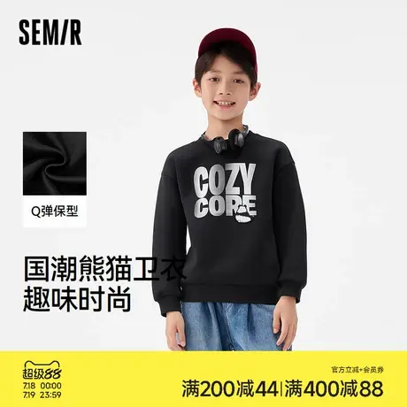 森马儿童2025年秋季男中童卫衣国潮熊猫印花商品大图