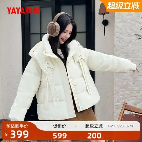 鸭鸭羽绒服女士2025年冬季新款短款面包服时尚休闲保暖鸭绒外套X商品大图