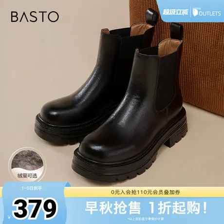 百思图冬季新款商场同款时髦街头烟筒靴粗跟女短靴W8071DD4商品大图