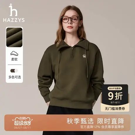 Hazzys哈吉斯半拉链卫衣女秋季时尚潮流宽松轻磨毛通勤翻领上衣商品大图