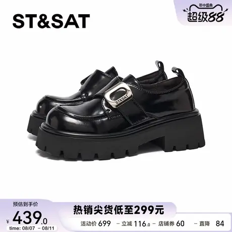 星期六黑色厚底简约风2025秋款休闲外出拍照增高乐福鞋SSD3111003商品大图