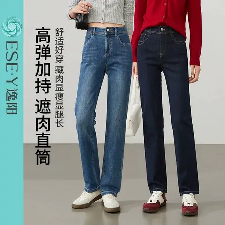 逸阳显瘦深蓝色直筒女裤2025秋季新款修身百搭烟管法棍牛仔长裤子商品大图