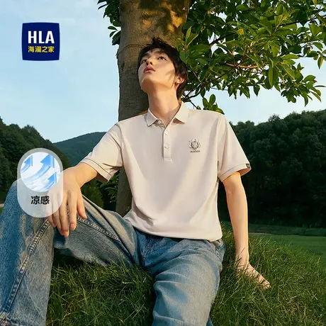 HLA/海澜之家凉感短袖POLO衫25春夏新款艺术家联名弹力翻领上衣男图片