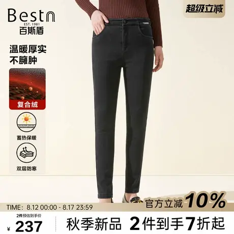 百斯盾官方[复合绒]女士牛仔裤2025秋冬修身显瘦加绒保暖女九分裤商品大图