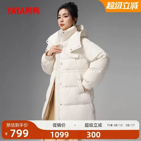 鸭鸭羽绒服女2025冬季新品韩版潮流中长款时尚加厚白色鸭绒外套S商品大图