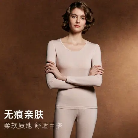 美奈川秋冬保暖内衣女亲肤无痕小奶皮肌底衣长袖长裤套装秋衣秋裤商品大图