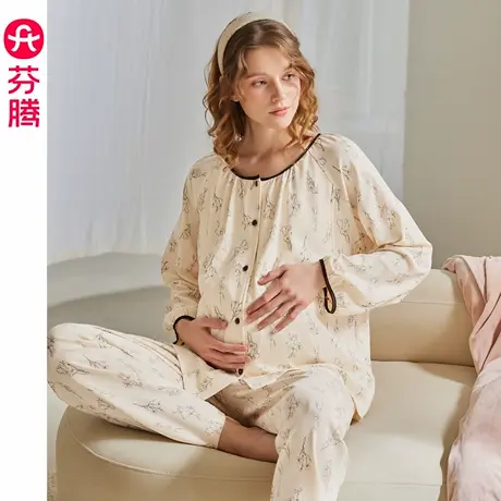 芬腾月子服睡衣女春秋季A类纯棉长袖孕妇产妇产后哺乳家居服套装商品大图
