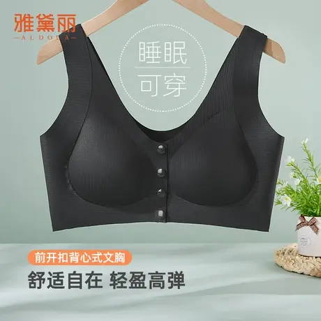 雅黛丽前扣文胸无钢圈背心式胸罩舒适聚拢透气不闷薄款无痕收副乳商品大图