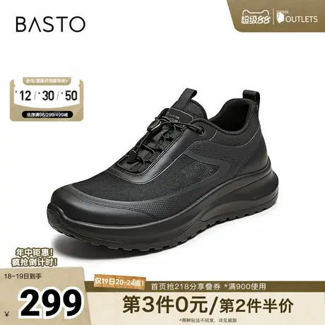百思图2025夏季新款商场同款简约户外运动厚底男休闲鞋J1110BM5商品大图
