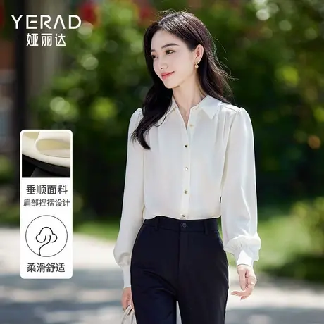 娅丽达通勤气质缎面衬衫女秋季新款上衣正肩内搭宽松白色休闲衬衣商品大图