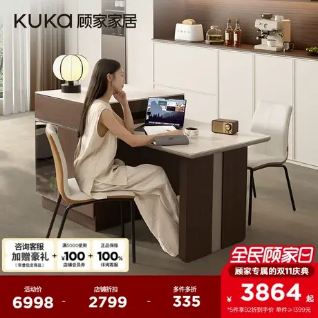 顾家家居现代简约耐磨岩板可伸缩一体化岛台功能餐桌7168政企补贴商品大图