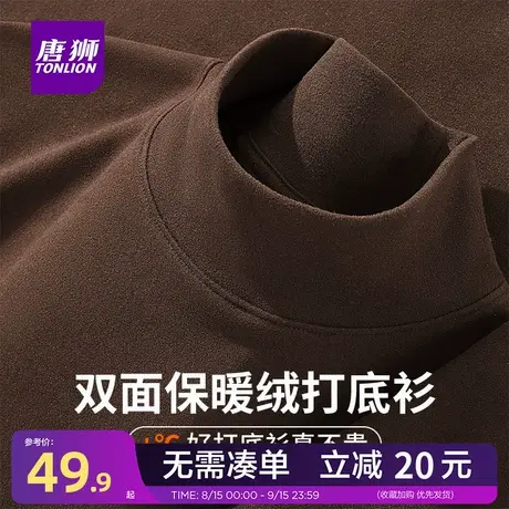 唐狮官方旗舰店高领绒德卫衣男秋冬复古宽松高街潮牌男款打底衫YB商品大图
