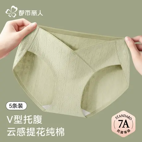 都市丽人孕妇内裤女士纯棉抗菌裆2025新款孕早中晚期低腰托腹短裤商品大图