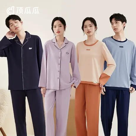 顶瓜瓜纯棉家居服长袖睡衣100%纯棉亲肤透气情侣家居服家居服套装商品大图