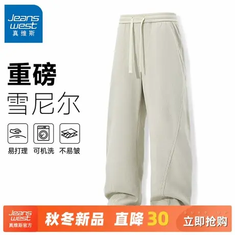 GV真维斯重磅裤子男款初秋新款垂感阔腿裤潮牌纯色青年休闲裤男C商品大图