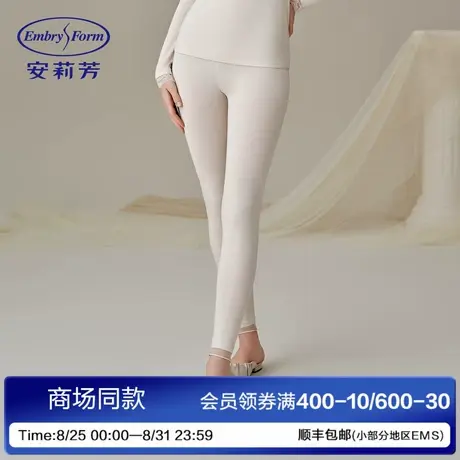 安莉芳2025年新款女士打底裤舒适秋裤紧身无痕薄设计感款保暖长裤商品大图